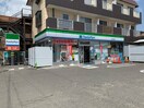 ファミリーマート 仙台荒巻神明店(コンビニ)まで900m メゾンツツミ