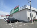 業務スーパー塩釜店(スーパー)まで400m Ｗｙｎｎメゾン舟入