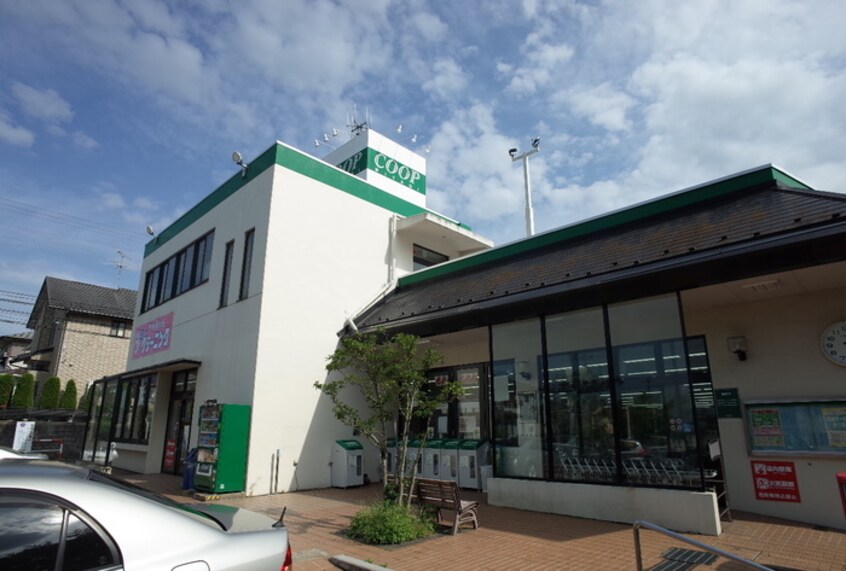 宮城生協貝ヶ森店(スーパー)まで1900m ラ・ロシエールⅡ