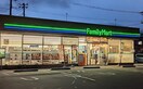 ファミリーマート仙台国見ケ丘店(コンビニ)まで1700m ラ・ロシエールⅡ