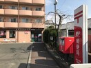 仙台小平町店(郵便局)まで1700m ラ・ロシエールⅡ