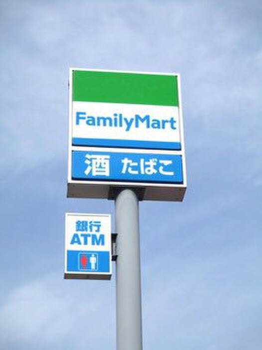 ファミリーマート卸町三丁目店(コンビニ)まで450m コ－ポ清水田