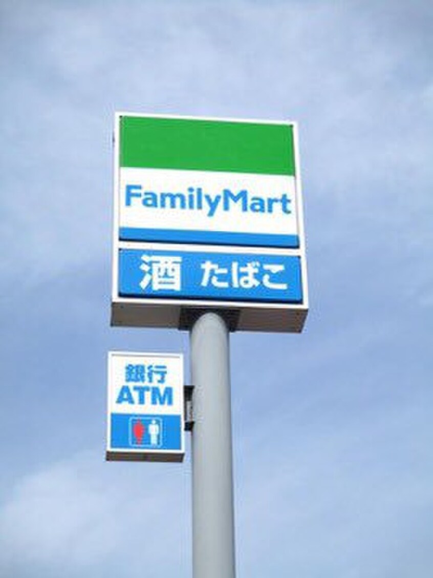 ファミリーマート卸町三丁目店(コンビニ)まで450m コ－ポ清水田