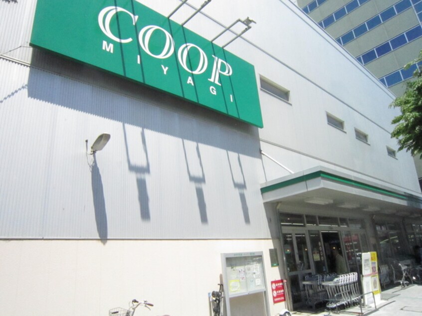 COOP(スーパー)まで220m APPLE堤通雨宮