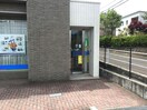 七十七銀行 中山支店(銀行)まで700m コーポ高橋