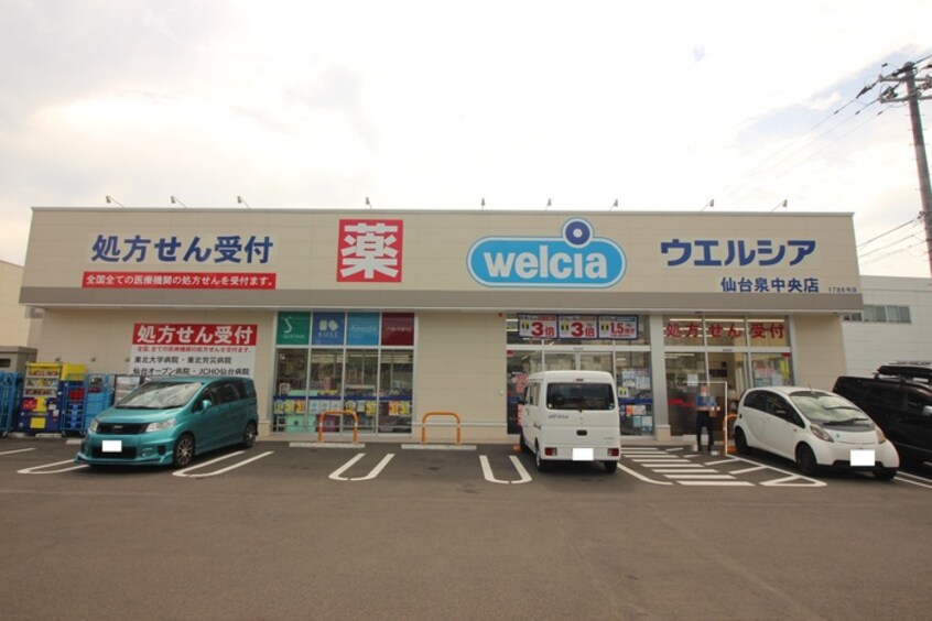 ウエルシア仙台泉中央店(ドラッグストア)まで450m カ－サ庄司