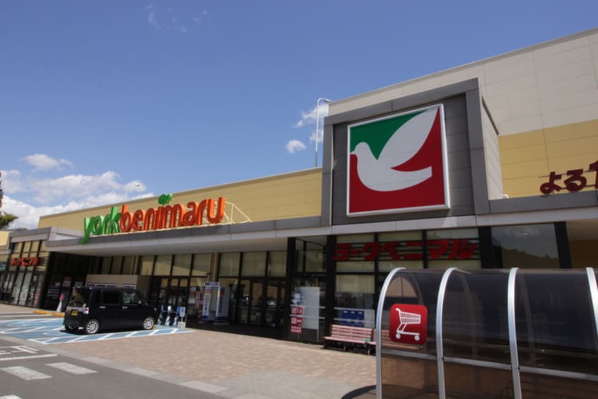 ヨークベニマル　荒巻店(スーパー)まで750m パセオプラシ－ド神明