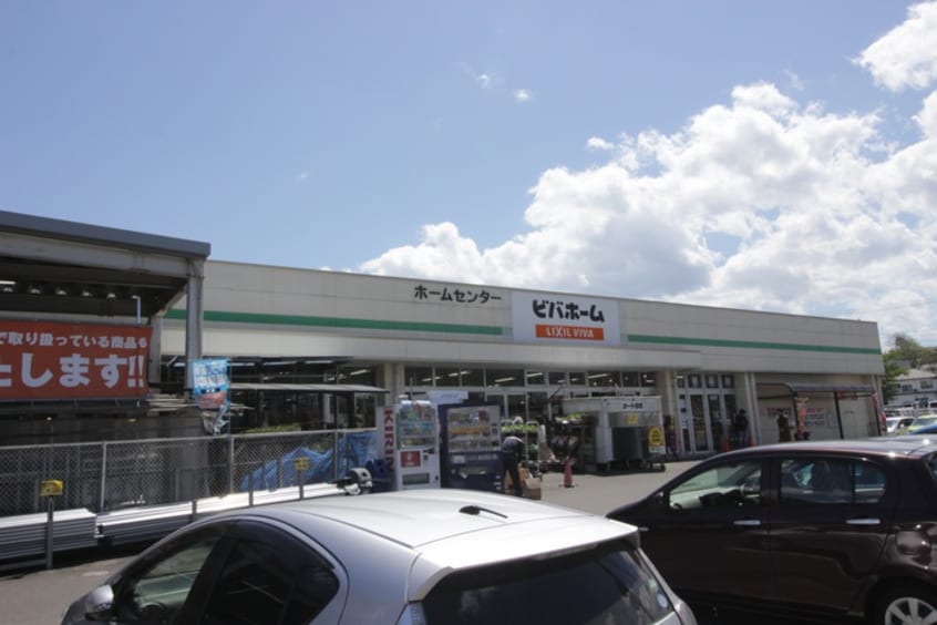 ビバホーム 荒巻店(電気量販店/ホームセンター)まで1200m パセオプラシ－ド神明