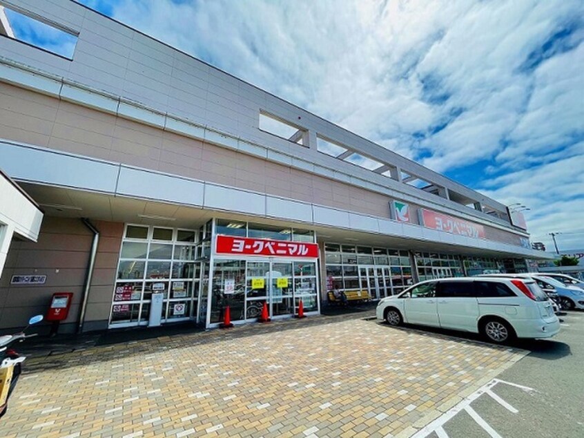 ヨークベニマル名取西店(スーパー)まで800m メリーハウス