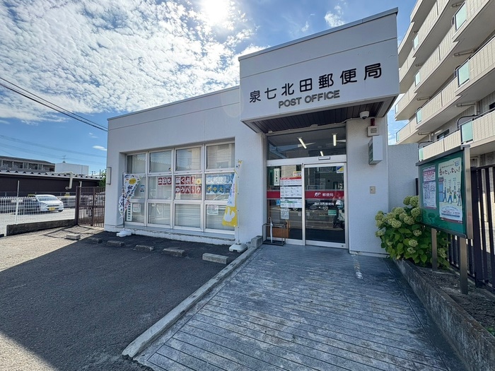 泉七北田郵便局(郵便局)まで130m ポスト・サンク