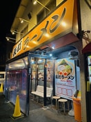 長町ラーメン 本店(その他飲食（ファミレスなど）)まで300m KENⅡ