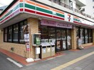 セブンイレブン　仙台土樋店(コンビニ)まで280m ウィッカムテラス