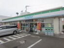 ファミリーマート(コンビニ)まで260m アスコット新田東