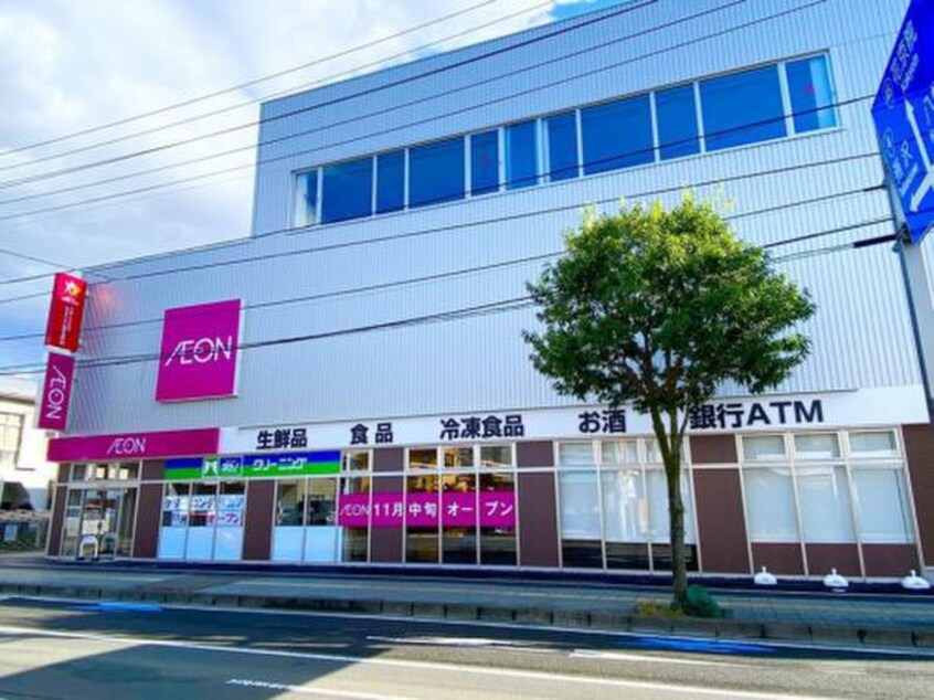 イオン　仙台宮町店(スーパー)まで750m メゾンドレ－ヌ