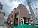 希望が丘荘の外観