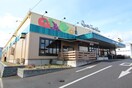 生鮮食品館仙台原ノ町ピポット(スーパー)まで264m カトウビル