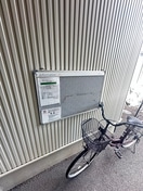 その他 プレステ－ジ小田原