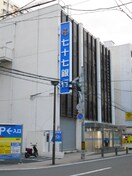 七十七銀行二日町支店(銀行)まで224m ＵＳビル