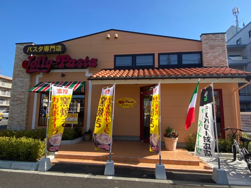 ジョリーパスタ仙台大和町店(その他飲食（ファミレスなど）)まで550m ネオファミーユ大和　Ｂ