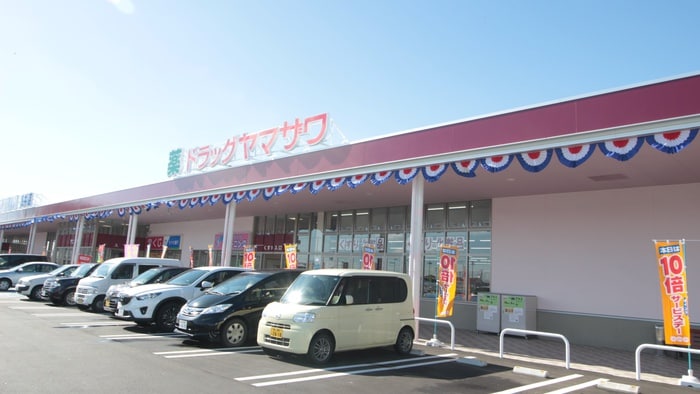 ヤマザワ荒井店(スーパー)まで790m エスポアール荒井