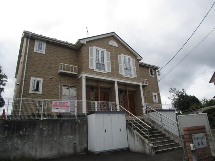 外観写真 サンライトヒルズ赤坂