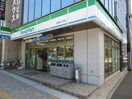 ファミリーマート榴岡4丁目店(コンビニ)まで170m 榴岡レジデンス壱番館