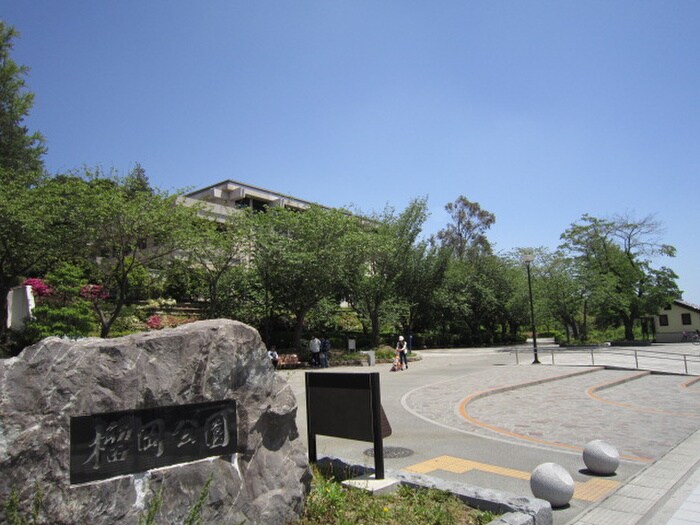 榴岡公園(公園)まで400m 榴岡レジデンス壱番館