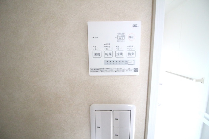 内観写真 ミルディエス越路