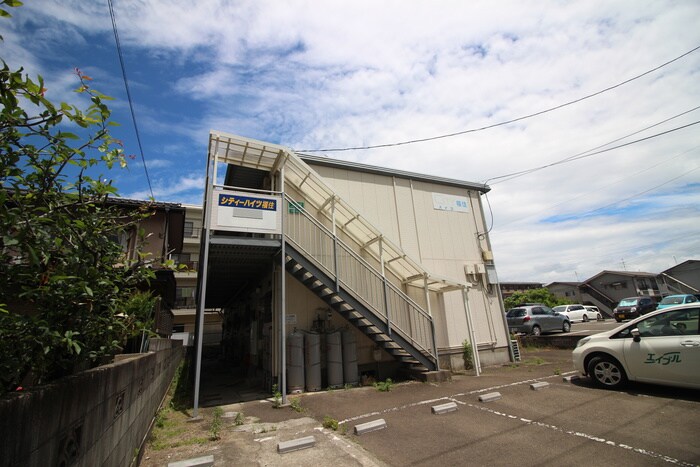 外観写真 シティハイツ福住