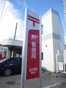 仙台荒巻郵便局(郵便局)まで300m ア－ルグランデ北仙台