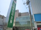 杜の都信用金庫 北仙台支店(銀行)まで1200m ア－ルグランデ北仙台