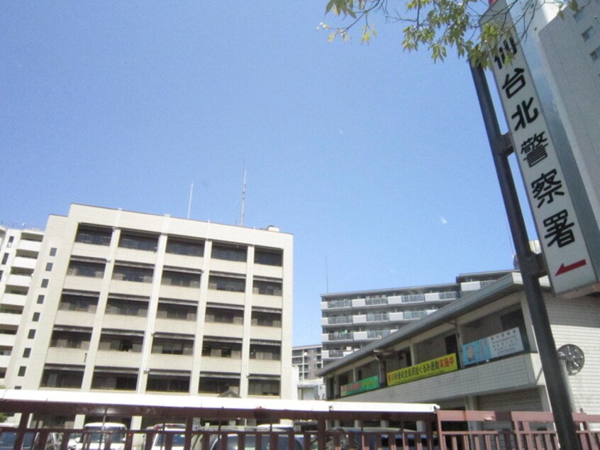 仙台北警察署(警察署/交番)まで1400m ア－ルグランデ北仙台