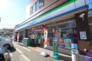 ファミリーマート若林河原町店(コンビニ)まで218m アンソレイユ河原町
