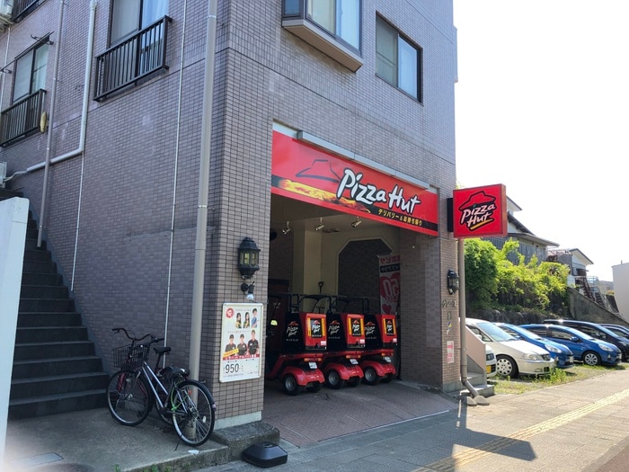ピザハット南光台店(ファストフード)まで1200m ネットコ－ポ旭ヶ丘