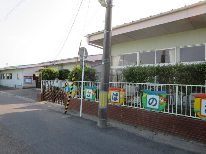 蒲町保育園(幼稚園/保育園)まで452m グランブル－かすみ町