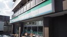 ファミリーマート苦竹２丁目店(コンビニ)まで460m 東仙台五番館