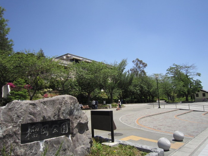 榴岡公園(公園)まで450m RONDINEⅡ榴岡