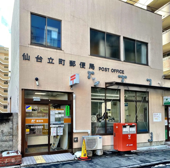 立町郵便局(郵便局)まで140m 赤坂マンション