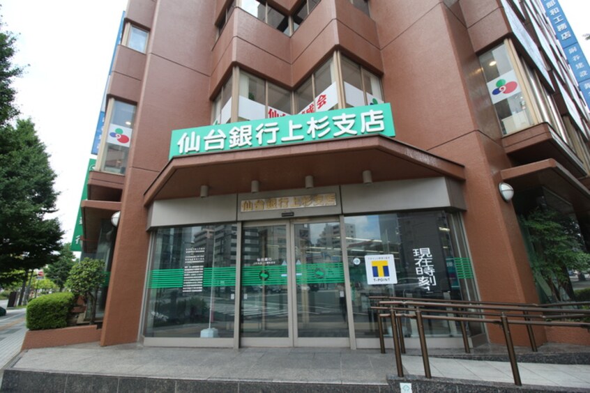 仙台銀行 上杉支店(銀行)まで180m 鈴木ビル