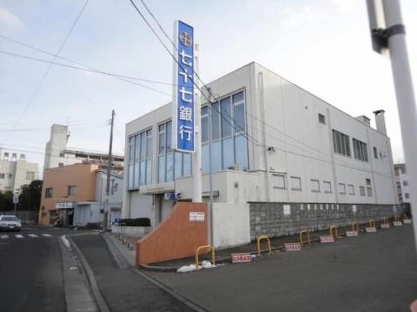 七十七銀行　幸町支店(銀行)まで850m ポルコロッソ　