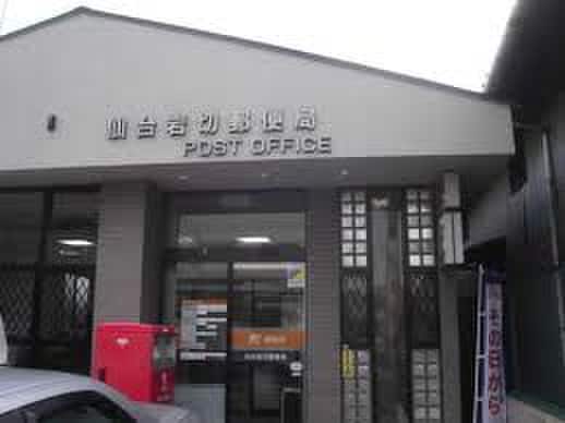 仙台岩切郵便局(郵便局)まで1486m シティハイツ大友