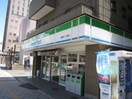 ファミリーマート(コンビニ)まで600m リエス榴岡公園