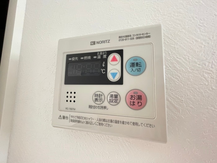 内観写真 コンフォール仙台若林