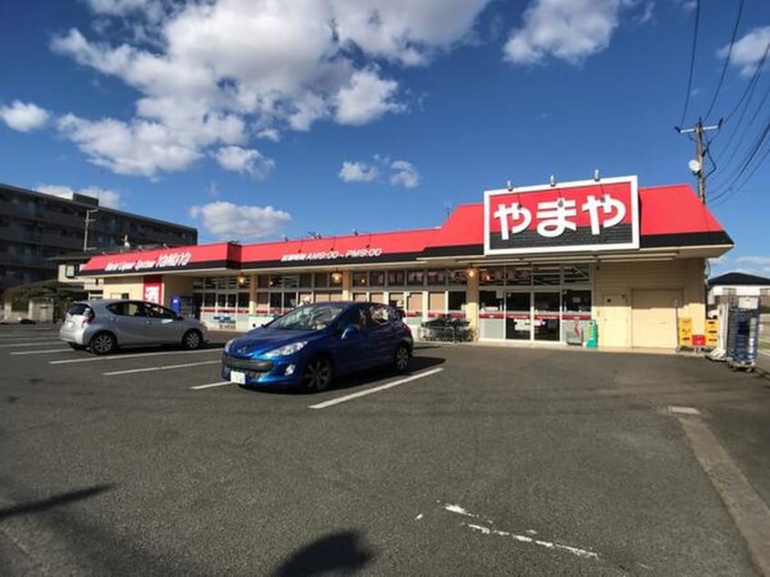 やまや 若林西店(ディスカウントショップ)まで300m コンフォール仙台若林