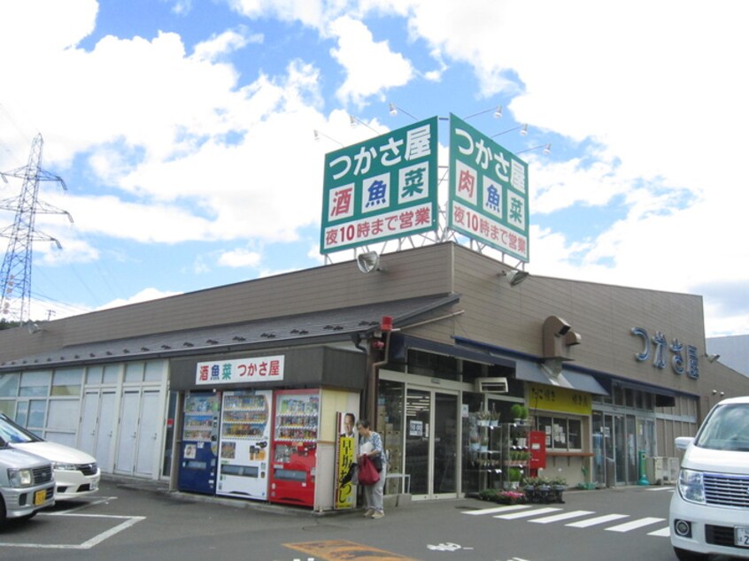 つかさ屋　栗生店(スーパー)まで700m 西花苑ハイツ