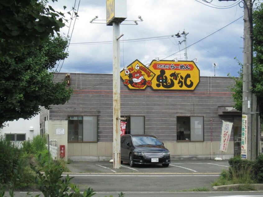 鬼がらし栗生店(その他飲食（ファミレスなど）)まで1500m 西花苑ハイツ