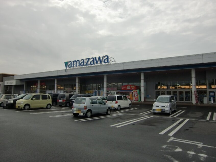 ヤマザワ　多賀城店(スーパー)まで150m グリ－ンコ－ト城南Ｆ