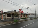 まるまつ城南店(その他飲食（ファミレスなど）)まで270m グリ－ンコ－ト城南Ｆ
