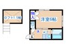 メゾンアトリー 1Kの間取り