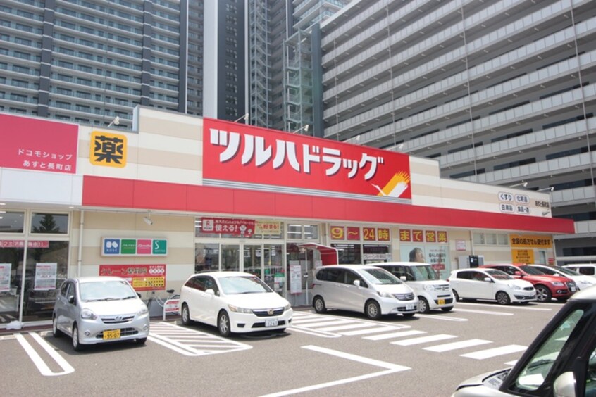 ツルハドラッグ　あすと長町店(ドラッグストア)まで750m Ｌｅ・ＰｏｎｔⅣ